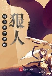 末日都市之仙尊降世