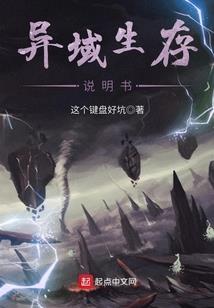 我是要成为宇航王的男人