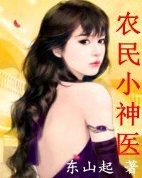 零的美少女之孟美琪