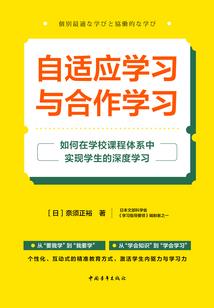 阿德莱德我将青春献给你