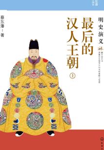 锦水汤汤沐繁歌