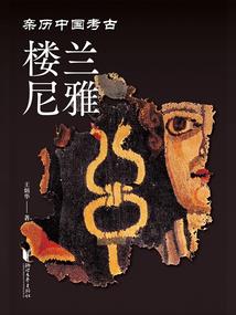 司茶皇后