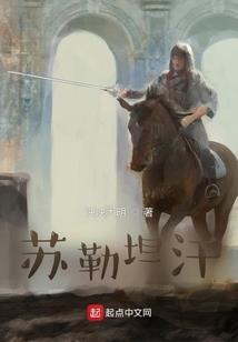 南山令
