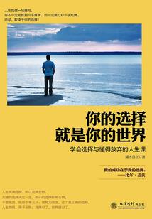 女配觉醒后绑定了月老系统