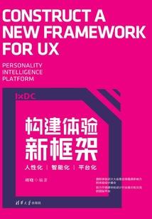 永乐仙途