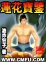 死生长别离