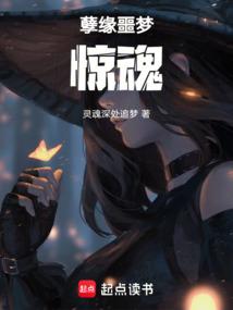 重生之西游冒险系统