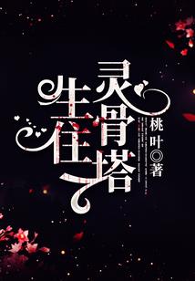 白日梦三千轮回