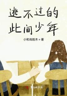 后神时代