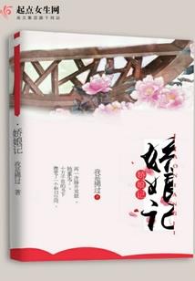 这个凡人开了挂