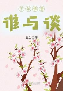 注入灵魂