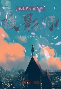 弑源