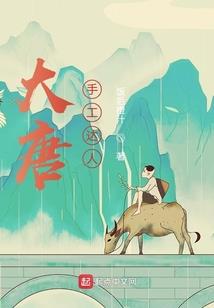 龙跃苍穹