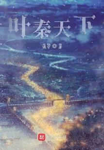 重生校园：长官，夫人又见鬼啦