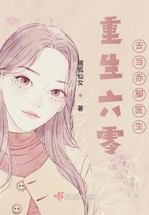 快穿之帝尊今天挨打了吗