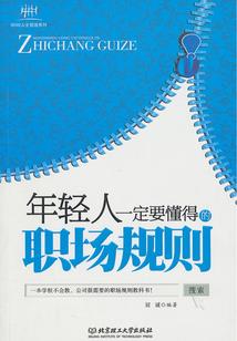 三界轩辕