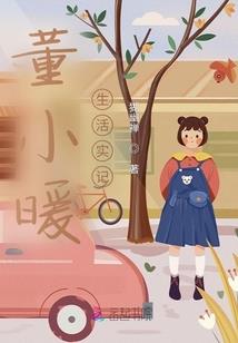 你好啊我的总裁大人