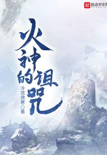 玉隱魈山