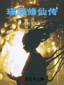 绝世：小姐废材