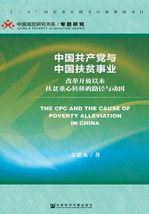 带着异能混开封