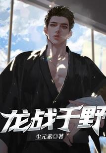相差十年的爱