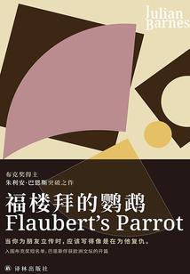 废材修神传