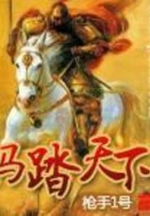 极度冷血