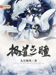 武道劫