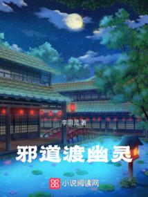 奇迹女装大佬