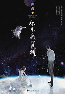 彼岸倾城之嫡女无双