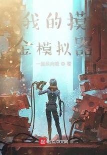 须臾公子