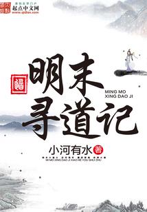逆化