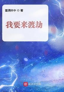 暗月巅峰
