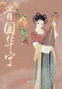 仙剑四之清风长歌