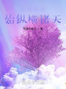 竹马有一群