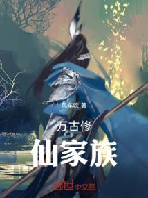 圣域幻想