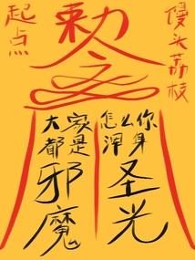 悔多情