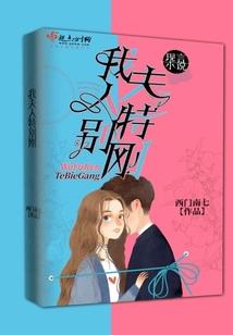 异界 尸纵九天