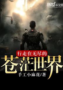 天主印