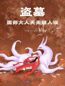 我的小狼君王