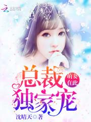 修仙：我被妖魔包围了