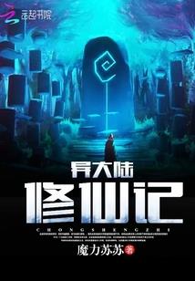 天衍玄星