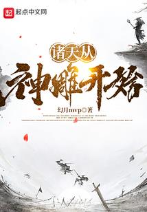 东方魔法异闻录