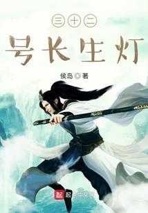 夜深沉之战长沙