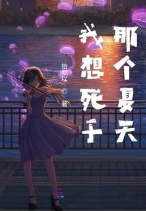 点灯秘语