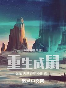山口百惠被绑架了