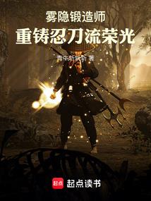 不败冥王