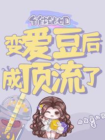 幻变之奇幻大陆