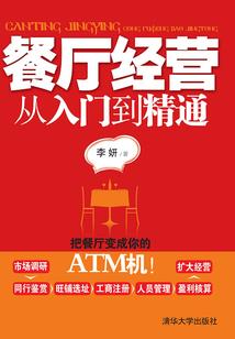 亿年修得宋易安