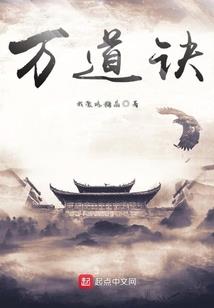 双极魔瞳